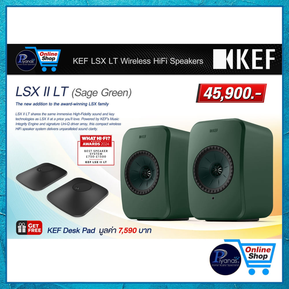 ลำโพง KEF : LS-X II LT สีเขียว